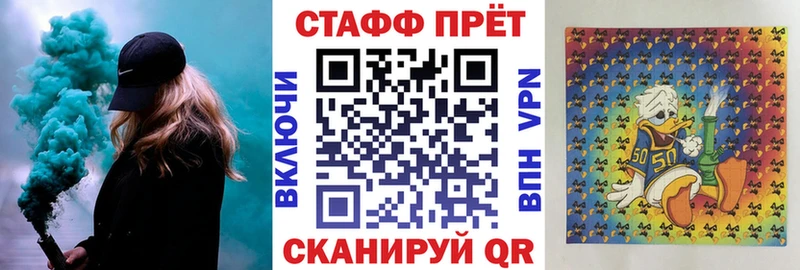 Купить закладку МАРИХУАНА  МЕФ  Амфетамин  ГАШ  Зверево