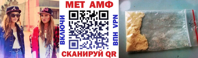 Купить закладки  Зверево  АМФ Розовый 