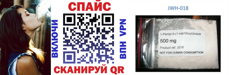 Купить закладки  Зверево  Бутират GHB 