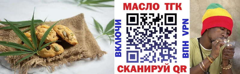 Купить где  Зверево  Еда ТГК марихуана 