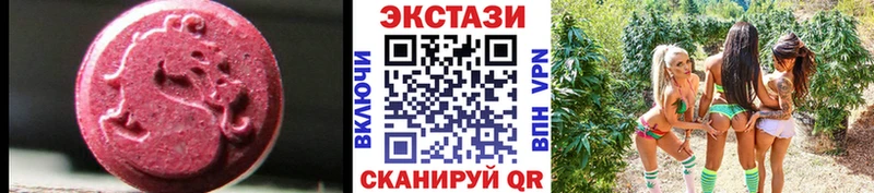 Купить  Зверево  ЭКСТАЗИ круглые 