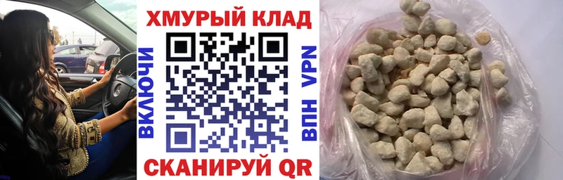 Купить где  Зверево  Героин хмурый 