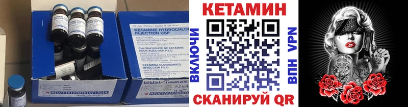 Купить  Зверево  Кетамин VHQ 