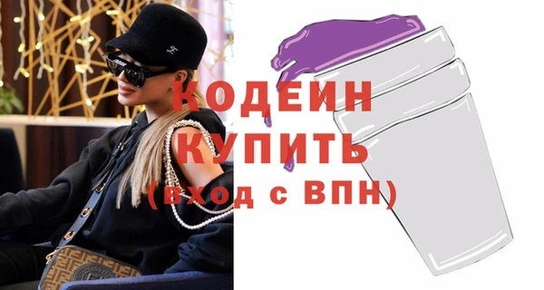 кокаин колумбия Заводоуковск