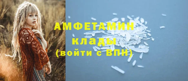 кокаин колумбия Заводоуковск