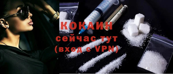 кокаин колумбия Заводоуковск