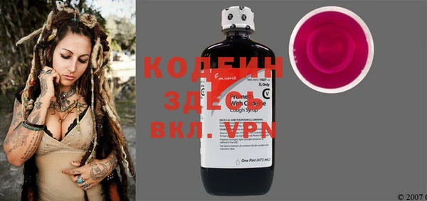 соль курить ск Новодвинск