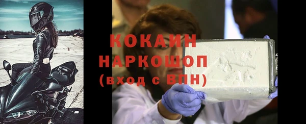 дурь Заволжск