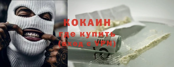 кокаин колумбия Заводоуковск