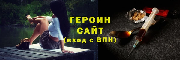 дурь Заволжск