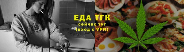 дурь Заволжск