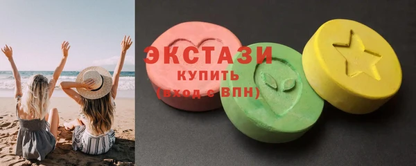 MDMA Premium VHQ Новокубанск
