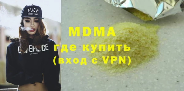 дурь Заволжск