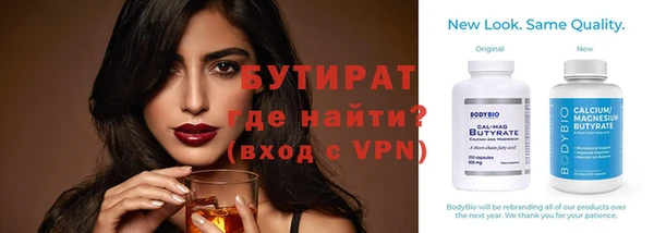 MDMA Premium VHQ Новокубанск