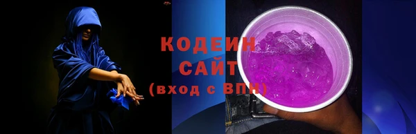 дурь Заволжск