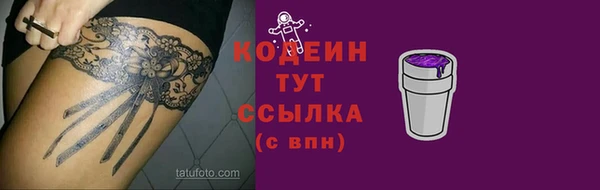 мефедрон VHQ Новозыбков