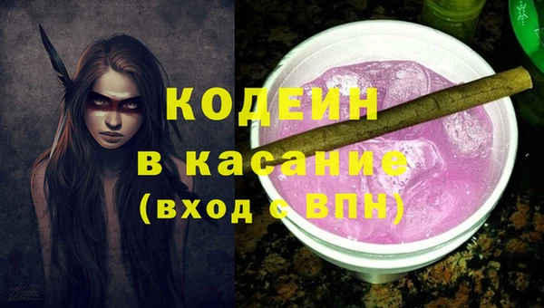 дурь Заволжск