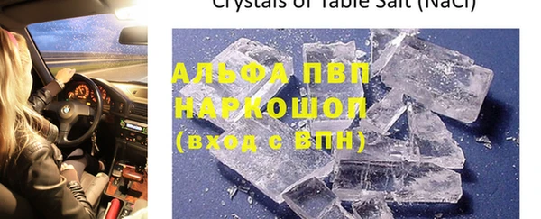 дурь Заволжск