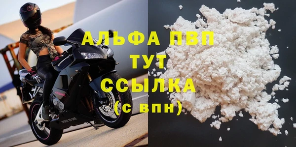 кокаин колумбия Заводоуковск