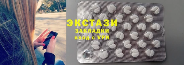 кокаин колумбия Заводоуковск