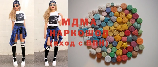 кокаин колумбия Заводоуковск