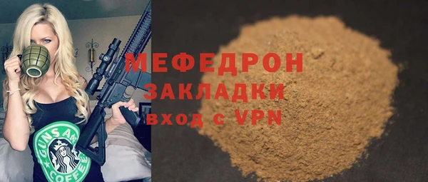 дурь Заволжск