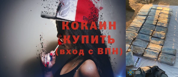 кокаин колумбия Заводоуковск