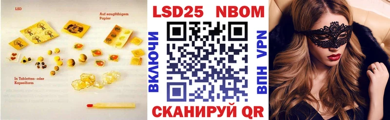 Купить закладки  Зверево  LSD-25 экстази кислота 