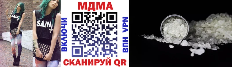 Купить где  Зверево  МДМА молли 