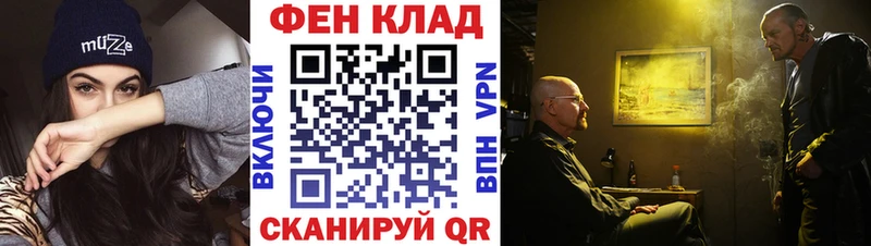 Первитин мет  Купить где  Зверево 