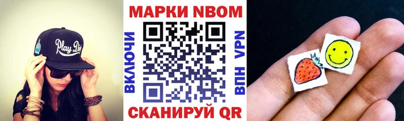 Купить закладки  Зверево  Марки NBOMe 1,8мг 