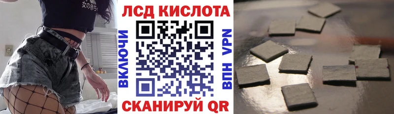 Марки NBOMe 1,8мг Зверево